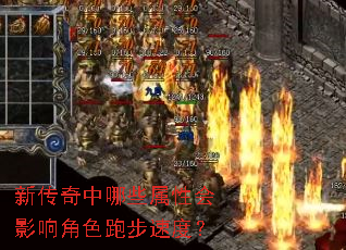 �´�������Щ���Ի�Ӱ���ɫ�ܲ��ٶȣ�