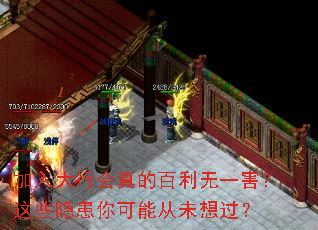 加入大行会真的百利无一害?这些隐患你可能从未想过? 加入大行会真的百利无一害?这些隐患你可能从未想过?