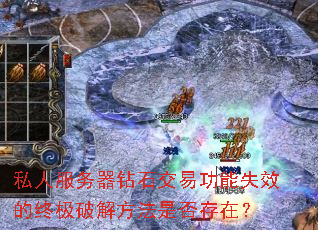 ˽�˷�������ʯ���׹���ʧЧ���ռ��ƽⷽ���Ƿ���ڣ�