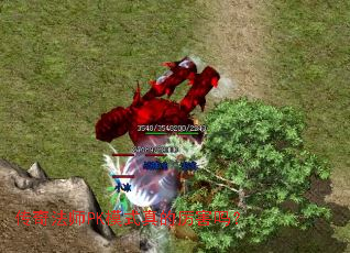 ���淨ʦPKģʽ���������