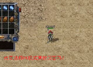 ���淨ʦPKģʽ���������