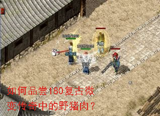 ���Ʒ��180����΢�䴫���е�Ұ���⣿