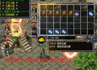 传奇新手去哪里打怪升级最快? 传奇新手去哪里打怪升级最快?