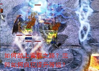 ���̤������֮·����ʦ��η�������ȼ���