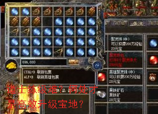 道士练级难?何处才是高效升级宝地? 道士练级难?何处才是高效升级宝地?