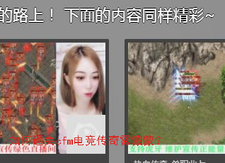 如何通关cfm电竞传奇雾蒙蒙? 如何通关cfm电竞传奇雾蒙蒙?