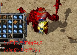 ��δ���������ͨ�Ĵ�����Ϸ�Ŷӣ�