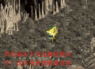 再到麻木于神龙血蛙我劝你?这份传奇攻略请收好 再到麻木于神龙血蛙我劝你?这份传奇攻略请收好