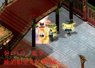 好sf123:最全能的职业竟然是他? 好sf123:最全能的职业竟然是他?