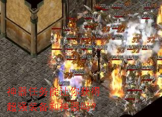 神器任务能让你获得超强装备和神器吗? 神器任务能让你获得超强装备和神器吗?