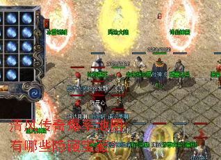 ��紫�汬�ʵ�ͼ����Щ���ر��أ�