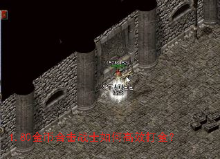 1.80��Һϻ�սʿ��θ�Ч���