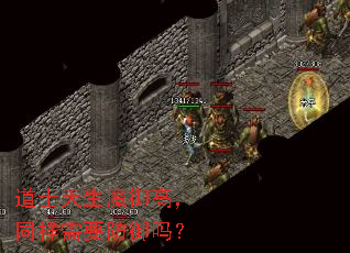 道士天生魔御高,同样需要防御吗? 道士天生魔御高,同样需要防御吗?