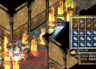 道士天生魔御高,同样需要防御吗? 道士天生魔御高,同样需要防御吗?