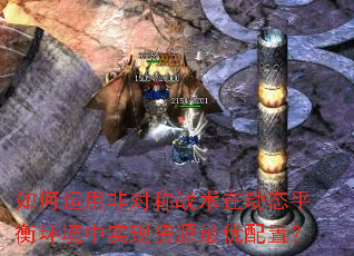 如何运用非对称战术在动态平衡环境中实现资源最优配置? 如何运用非对称战术在动态平衡环境中实现资源最优配置?