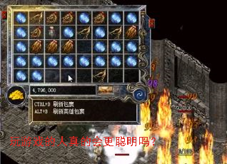 玩游戏的人真的会更聪明吗? 玩游戏的人真的会更聪明吗?