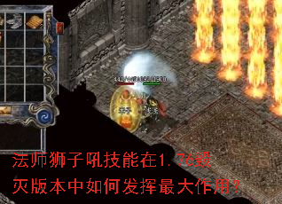 ��ʦʨ�Ӻ�����1.76����汾����η���������ã�