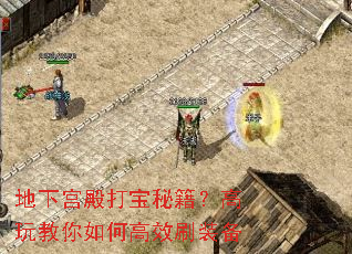 ���¹�����ؼ������������θ�Чˢװ��