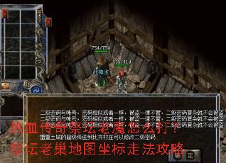��Ѫ�����̳��ħ��ô�򣿼�̳�ϳ���ͼ�����߷�����