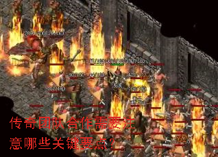 �����ŶӺ�����Ҫע����Щ�ؼ�Ҫ�㣿