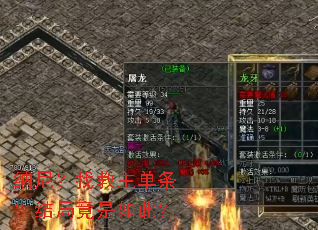 纳尼?找教主单条?结局竟是如此? 纳尼?找教主单条?结局竟是如此?