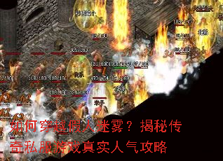 ��δ�Խ�������������ش���˽����Ϸ��ʵ��������