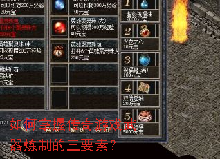 ������մ�����Ϸ�������Ƶ���Ҫ�أ�