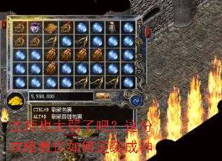 法师也太弱了吧?这份攻略教你如何逆袭成神 法师也太弱了吧?这份攻略教你如何逆袭成神