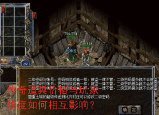 传奇道具价格与玩家热度如何相互影响? 传奇道具价格与玩家热度如何相互影响?