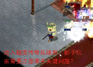 ���볬�䴫��˽�������������Ҫע����Щ�ؼ����⣿