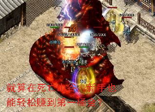 就算在死亡山谷,新手也能轻松赚到第一桶金? 就算在死亡山谷,新手也能轻松赚到第一桶金?