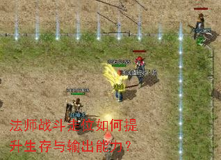 ��ʦս����λ����������������������