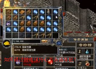 如何通过游戏保持心态永远年轻? 如何通过游戏保持心态永远年轻?