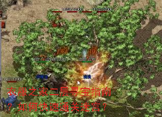 衣服之家二层寻宝指南?如何快速通关迷宫? 衣服之家二层寻宝指南?如何快速通关迷宫?
