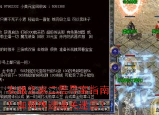 衣服之家二层寻宝指南?如何快速通关迷宫? 衣服之家二层寻宝指南?如何快速通关迷宫?