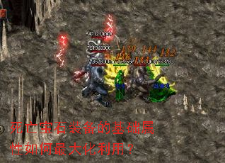 死亡宝石装备的基础属性如何最大化利用? 死亡宝石装备的基础属性如何最大化利用?