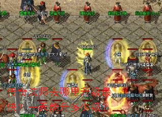 ���淨ʦȥ����������죿һ���������ټ���