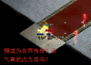 ���Ϊ�̽紫�棿�������ռ�ų���