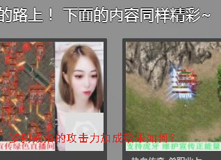 罗刹戒指的攻击力加成效果如何? 罗刹戒指的攻击力加成效果如何?