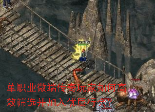 单职业微端传奇玩家如何高效筛选并加入优质行会? 单职业微端传奇玩家如何高效筛选并加入优质行会?