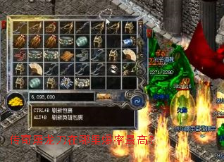 传奇屠龙刀在哪里爆率最高? 传奇屠龙刀在哪里爆率最高?