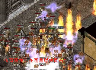 传奇屠龙刀在哪里爆率最高? 传奇屠龙刀在哪里爆率最高?