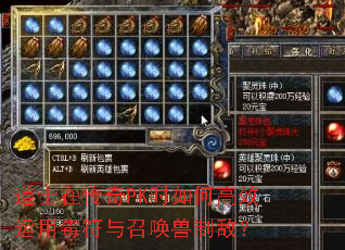 ��ʿ�ڴ���PKʱ��θ�Ч���ö������ٻ����ƵУ�