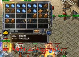 新开传奇为什么还有这么多人玩? 新开传奇为什么还有这么多人玩?