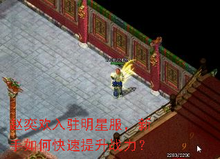 赵奕欢入驻明星服,新手如何快速提升战力? 赵奕欢入驻明星服,新手如何快速提升战力?