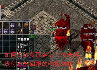 ��θ�Ч��ȡ�𶧣�������Ϸ������ر����ռ�����