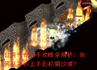 ̨�崫�����ֹ���ȫ��������δ��������ֵ��ư�ɳ�ǣ�