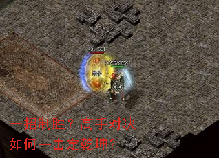 一招制胜?高手对决如何一击定乾坤? 一招制胜?高手对决如何一击定乾坤?