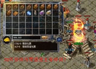 如何获得传奇盛世主宰神剑? 如何获得传奇盛世主宰神剑?