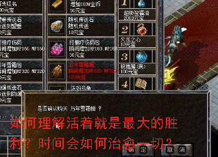 如何理解活着就是最大的胜利?时间会如何治愈一切? 如何理解活着就是最大的胜利?时间会如何治愈一切?